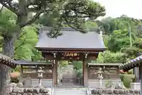 高正寺(埼玉県)