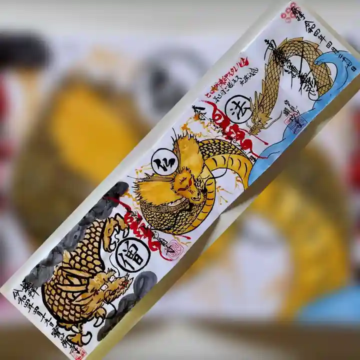 顕妙寺の御朱印