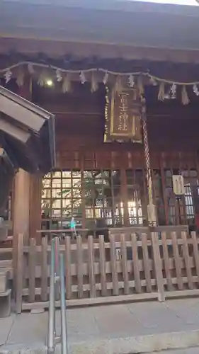 冨士神社の本殿・本堂