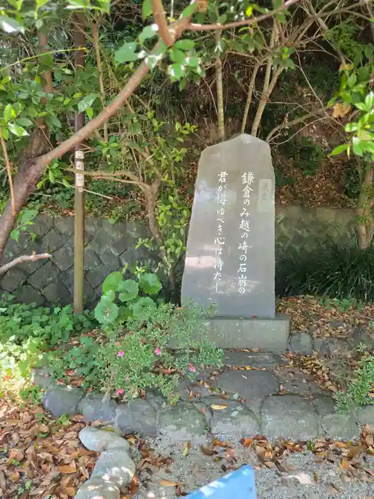甘縄神明神社(甘縄神明宮)(神奈川県)