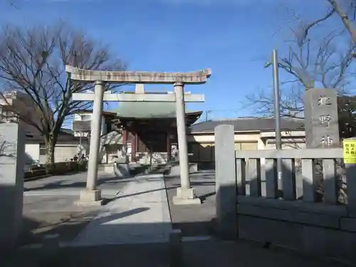 北野神社(東京都)