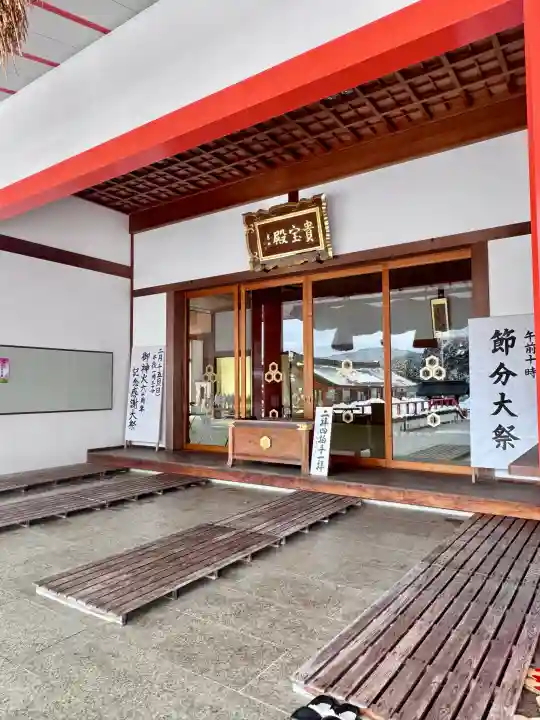 出雲大社 与謝分祠の{uncategorized: "未分類", other: "その他", undefined: "問題あり", building: "その他建物", grave: "お墓", sacred_gate: "鳥居", guardian: "狛犬", statue: "像", buddha: "仏像", history: "歴史", nature: "自然", garden: "庭園", animal: "動物", pagoda: "塔", temizu: "手水舎", mountain_gate: "山門・神門", sanctuary: "本殿・本堂", subordinate: "末社・摂社", art: "芸術", scenery: "景色", jizo: "地蔵", ema: "絵馬", goshuin: "御朱印", omikuji: "おみくじ", items: "授与品その他", amulet: "お守り", goshuincho: "御朱印帳", eats: "食事", festival: "お祭り", votive_dance: "神楽", shichigosan: "七五三参", wedding: "結婚式", experience: "体験その他", initially: "初詣", around: "周辺", anti_infection: "感染症対策"}