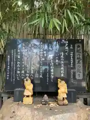 戸越八幡神社(東京都)