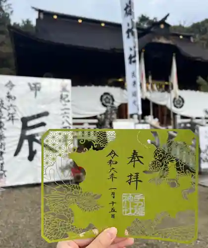 手力雄神社(岐阜県)