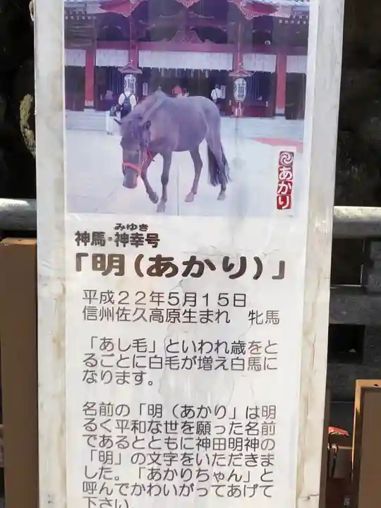 神田神社(神田明神)のその他建物