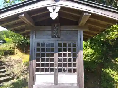 雲源寺(京都府)