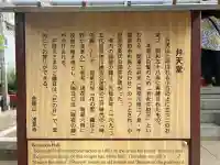 弁天堂(東京都)