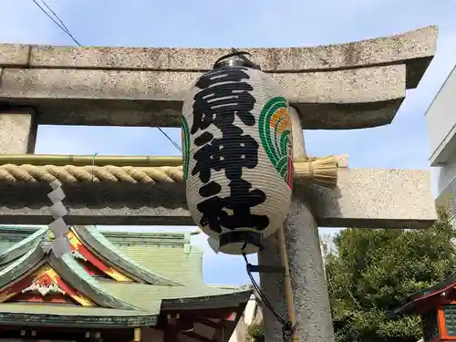 吉原神社(東京都)