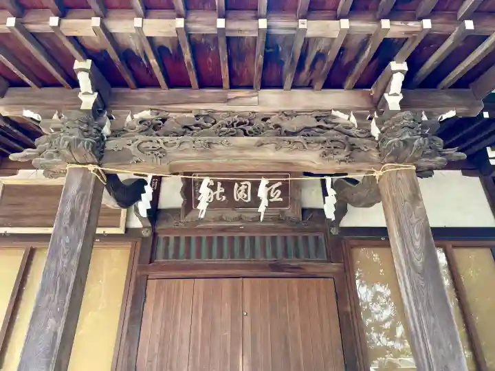 東村山八坂神社(東京都)