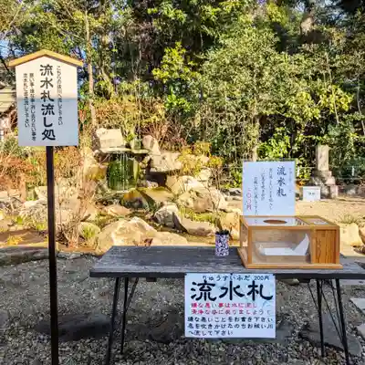 櫻木神社(千葉県)