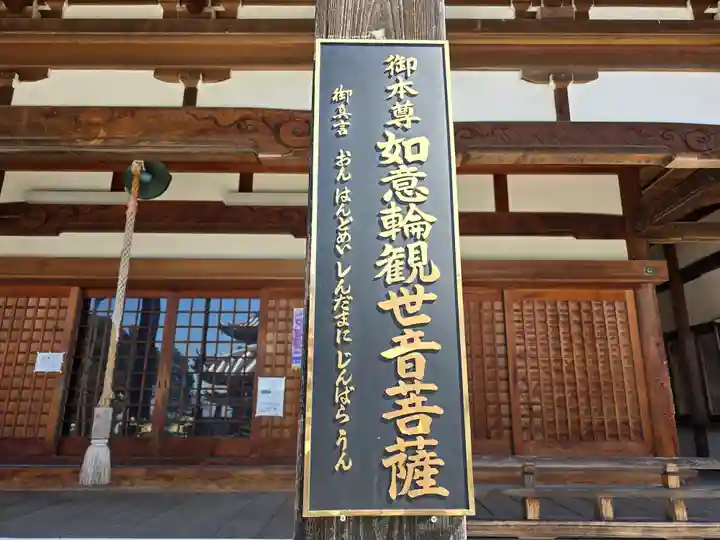 長慶寺(大阪府)