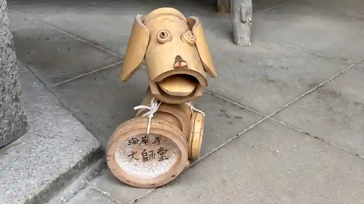 海岸寺奥の院(香川県)