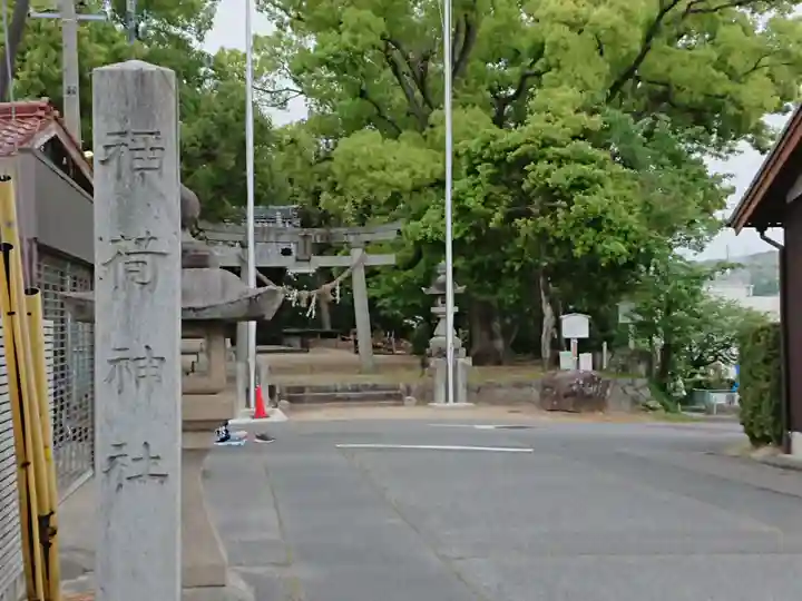 稲荷神社(井ノ口稲荷神社)のその他建物