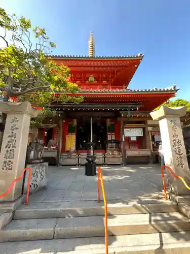 朝護孫子寺(奈良県)
