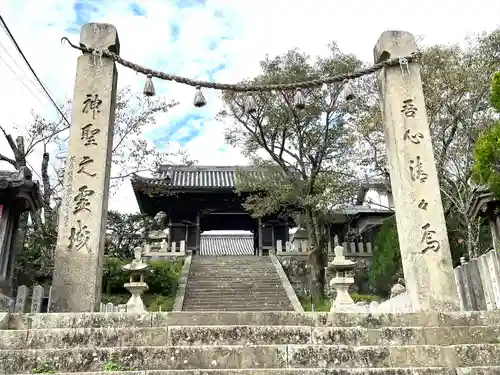 廣峯神社の山門