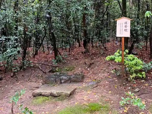 春日大社のその他建物