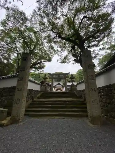 八所神社の鳥居