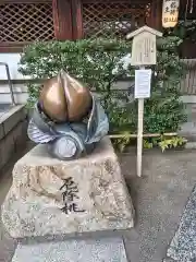 晴明神社(京都府)