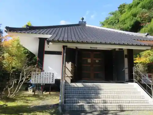 金剛院のその他建物