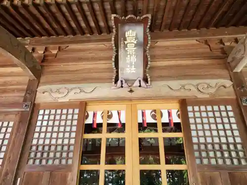 豊景神社の本殿・本堂