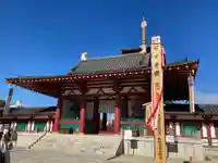 四天王寺の山門・神門