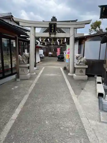 沖田神社(岡山県)