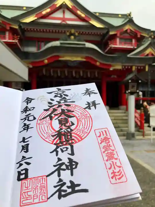 京濱伏見稲荷神社のその他建物