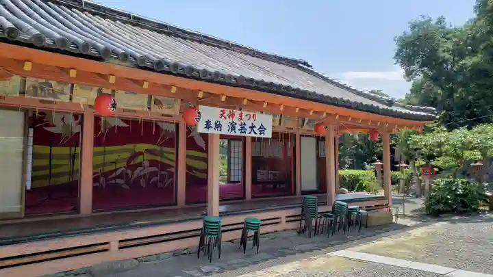 和歌浦天満宮のその他建物