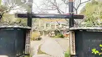 真野寺の山門・神門