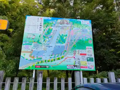 小國神社のその他建物