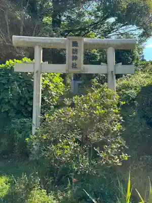諏訪神社(静岡県)