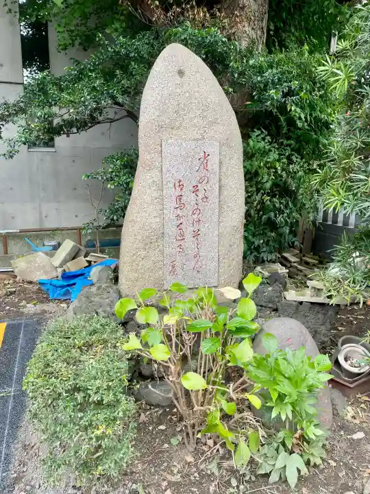 愛宕神社(東京都)