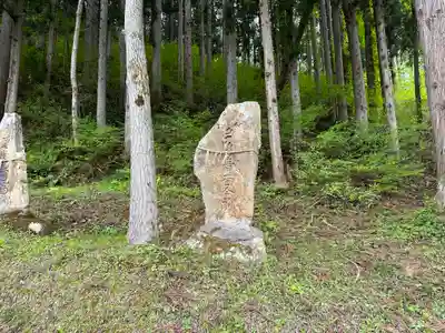 宝珠寺(山形県)