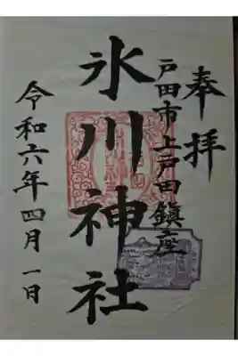 書置き