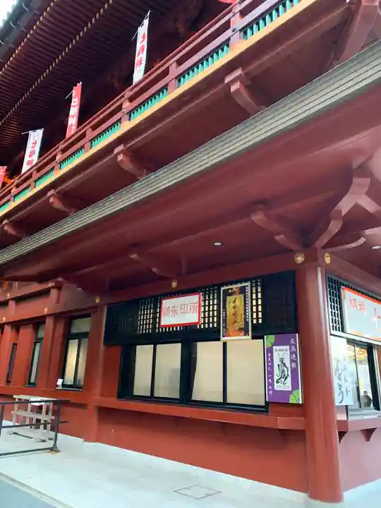 日光山輪王寺大護摩堂(栃木県)