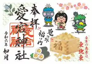 早くも令和6年もひと月が過ぎ、今年も残すところあと11ヶ月となりました。能登地震で被災された皆様にお見舞い申し上げます。