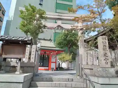 鵲森宮(大阪府)