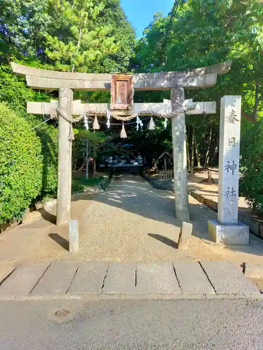 春日神社(大阪府)