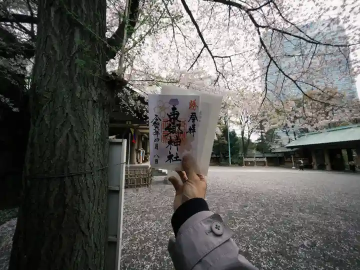 東郷神社(東京都)