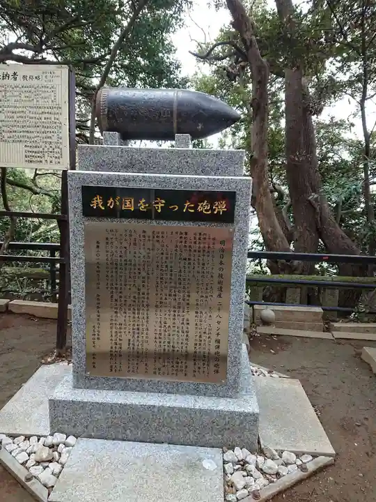 児玉神社の歴史