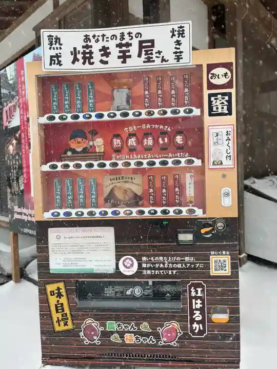 壇上伽藍の{uncategorized: "未分類", other: "その他", undefined: "問題あり", building: "その他建物", grave: "お墓", sacred_gate: "鳥居", guardian: "狛犬", statue: "像", buddha: "仏像", history: "歴史", nature: "自然", garden: "庭園", animal: "動物", pagoda: "塔", temizu: "手水舎", mountain_gate: "山門・神門", sanctuary: "本殿・本堂", subordinate: "末社・摂社", art: "芸術", scenery: "景色", jizo: "地蔵", ema: "絵馬", goshuin: "御朱印", omikuji: "おみくじ", items: "授与品その他", amulet: "お守り", goshuincho: "御朱印帳", eats: "食事", festival: "お祭り", votive_dance: "神楽", shichigosan: "七五三参", wedding: "結婚式", experience: "体験その他", initially: "初詣", around: "周辺", anti_infection: "感染症対策"}