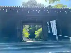 知恩院(京都府)