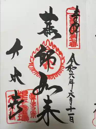 久米寺(奈良県)