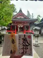金澤神社の{uncategorized: "未分類", other: "その他", undefined: "問題あり", building: "その他建物", grave: "お墓", sacred_gate: "鳥居", guardian: "狛犬", statue: "像", buddha: "仏像", history: "歴史", nature: "自然", garden: "庭園", animal: "動物", pagoda: "塔", temizu: "手水舎", mountain_gate: "山門・神門", sanctuary: "本殿・本堂", subordinate: "末社・摂社", art: "芸術", scenery: "景色", jizo: "地蔵", ema: "絵馬", goshuin: "御朱印", omikuji: "おみくじ", items: "授与品その他", amulet: "お守り", goshuincho: "御朱印帳", eats: "食事", festival: "お祭り", votive_dance: "神楽", shichigosan: "七五三参", wedding: "結婚式", experience: "体験その他", initially: "初詣", around: "周辺", anti_infection: "感染症対策"}