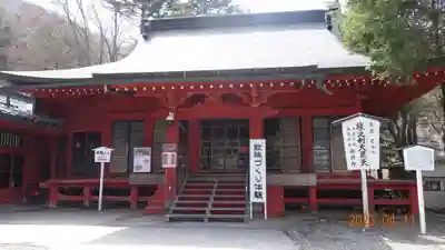 中禅寺(栃木県)