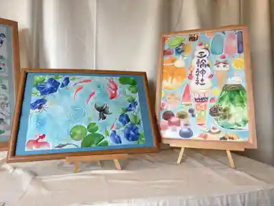 三輪神社(岐阜県)