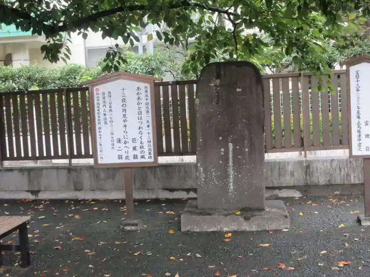 榴岡天満宮(宮城県)