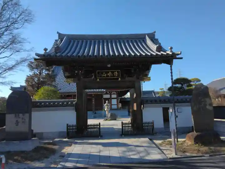 無量院(神奈川県)