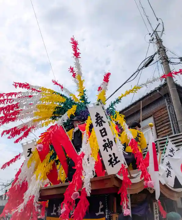 春日神社の{uncategorized: "未分類", other: "その他", undefined: "問題あり", building: "その他建物", grave: "お墓", sacred_gate: "鳥居", guardian: "狛犬", statue: "像", buddha: "仏像", history: "歴史", nature: "自然", garden: "庭園", animal: "動物", pagoda: "塔", temizu: "手水舎", mountain_gate: "山門・神門", sanctuary: "本殿・本堂", subordinate: "末社・摂社", art: "芸術", scenery: "景色", jizo: "地蔵", ema: "絵馬", goshuin: "御朱印", omikuji: "おみくじ", items: "授与品その他", amulet: "お守り", goshuincho: "御朱印帳", eats: "食事", festival: "お祭り", votive_dance: "神楽", shichigosan: "七五三参", wedding: "結婚式", experience: "体験その他", initially: "初詣", around: "周辺", anti_infection: "感染症対策"}