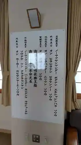 中央寺(北海道)